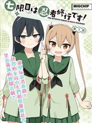 荒古圣体漫画传承者苍梧老人
